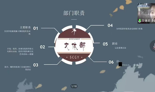 1651490165205691.jpg 纳新宣讲大会12_副本.jpg