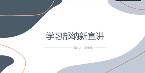 1651490025132219.jpg 纳新宣讲大会6_副本.jpg