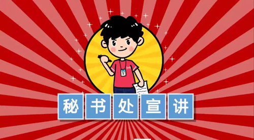 1651489997928453.jpg 纳新宣讲大会5_副本.jpg