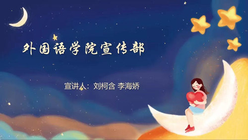 1651489968510701.jpg 纳新宣讲大会4_副本.jpg