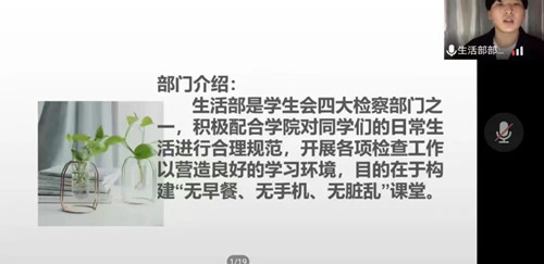 1651490087120024.jpg 纳新宣讲大会8_副本.jpg