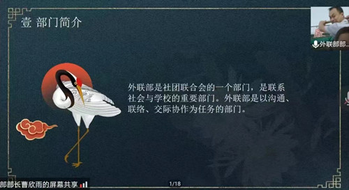 1651490219105169.jpg 纳新宣讲大会15_副本.jpg