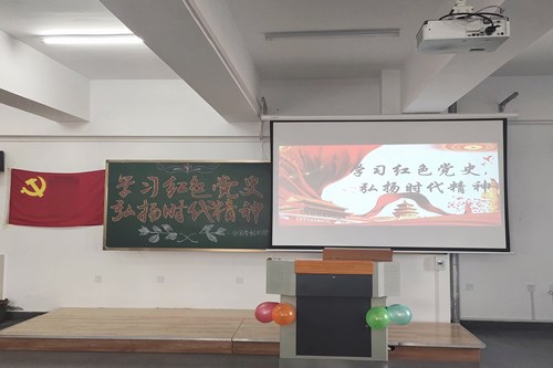 1603343223519909.jpg 党1.jpg