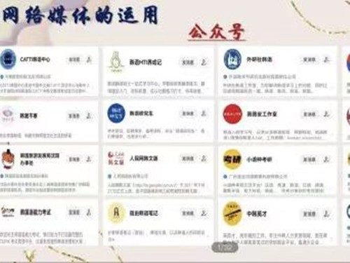 1651487202823628.jpg 以我所行 明你研路 外国语学院朝鲜语专业举办“学习考研分享1_副本.jpg