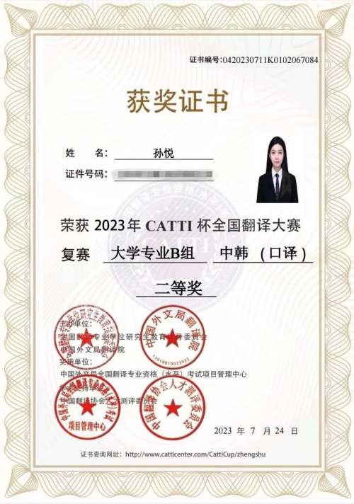 1693196613133957.jpg 微信图片_20230828121634_1_副本.jpg