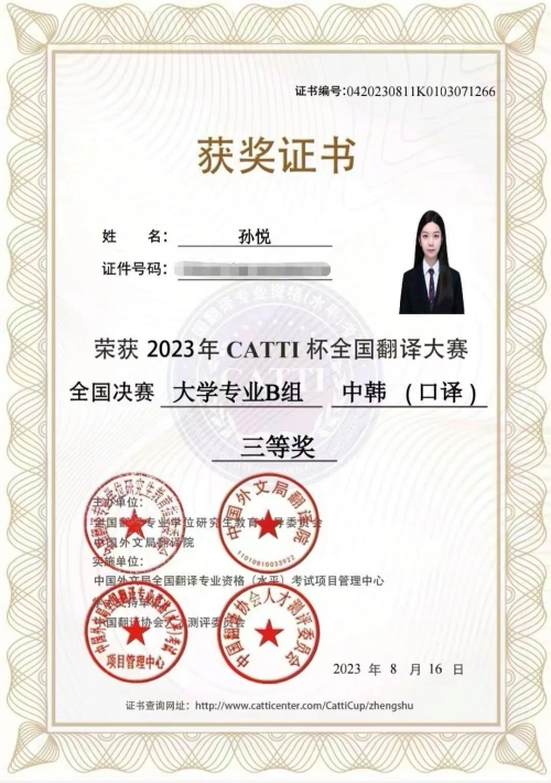 1693196626969635.jpg 微信图片_20230828121635_副本.jpg