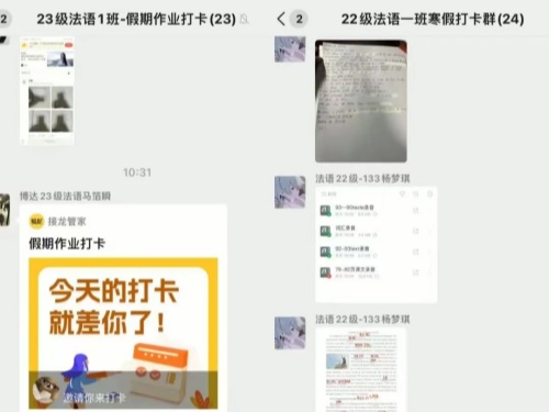 1741149016410135.jpg 3.jpg