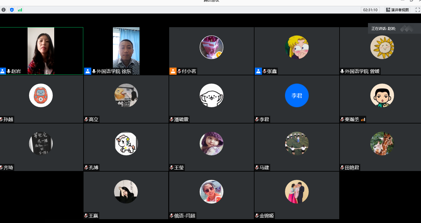 1594366868654384.png 外国语学院-新课试讲截图4.png