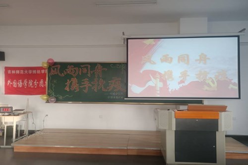 1603178813300404.jpg 团日1.jpg