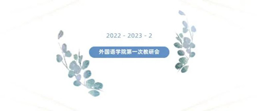 1680754716123027.jpg 微信图片_20230406121703_副本.jpg