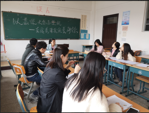1554886896950830.png 东语系慕课课堂研讨会照片2.png
