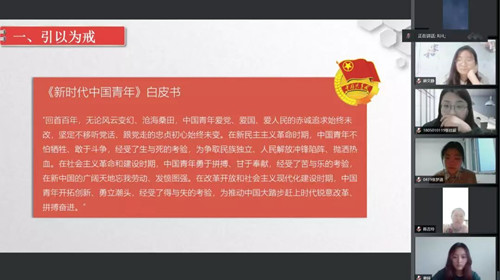 1651493339103573.jpg 同心抗疫 外国语学院线上主题云班会1_副本.jpg