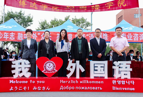 1630765122104653.jpg 我爱外国语_副本.jpg